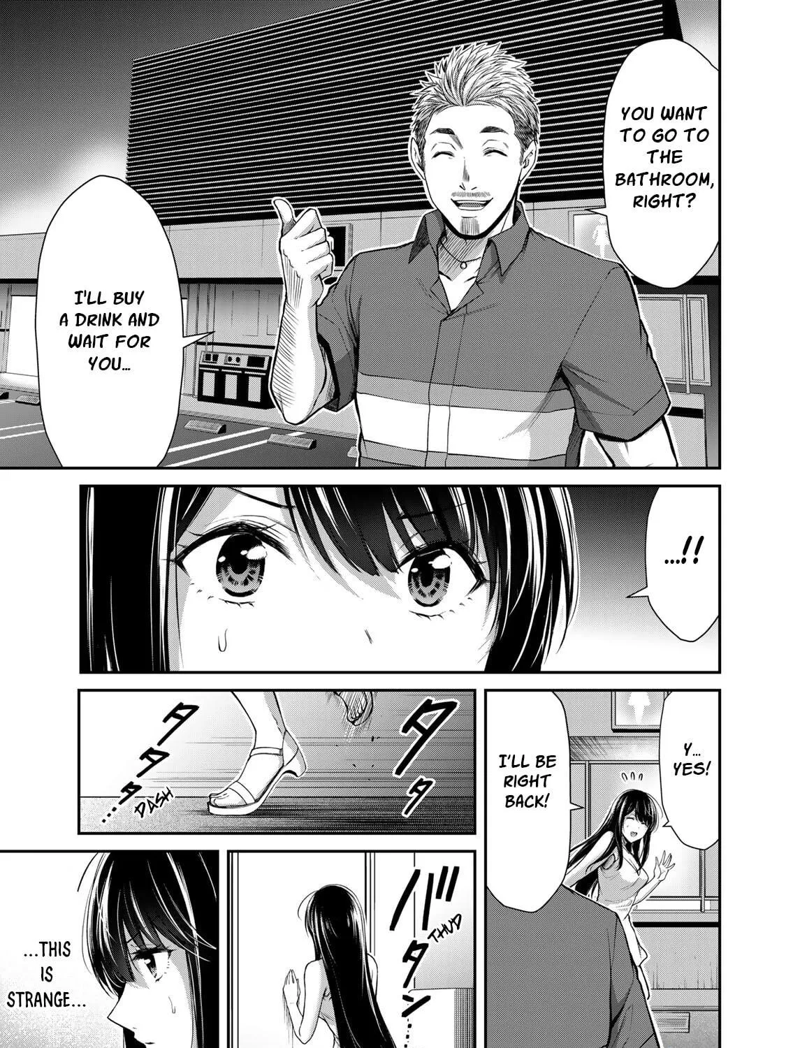 Read Guilty Circle chapter 37 image 4 on Lezhin