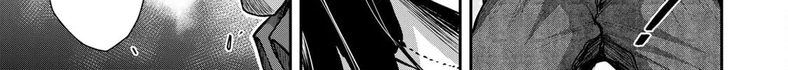 Read Guilty Circle chapter 38 image 1 on Lezhin