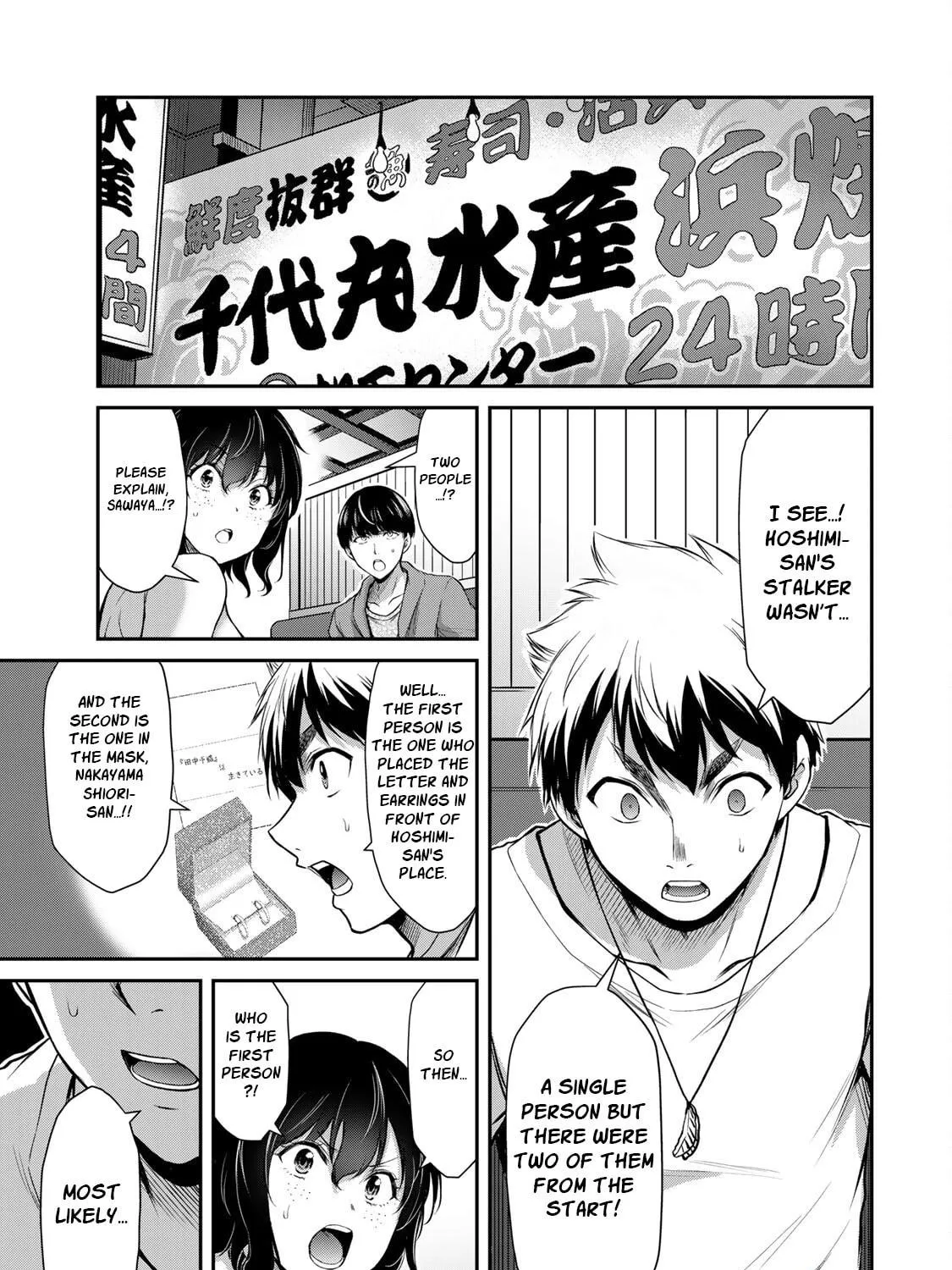 Read Guilty Circle chapter 38 image 16 on Lezhin