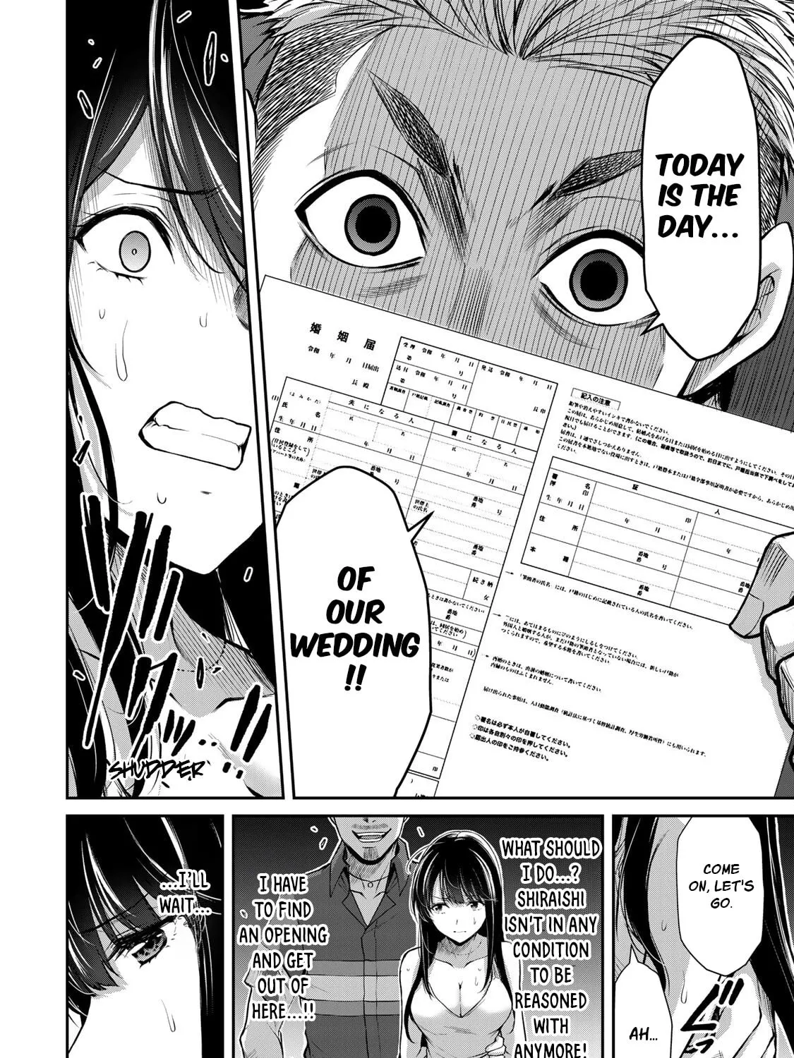 Read Guilty Circle chapter 39 image 6 on Lezhin