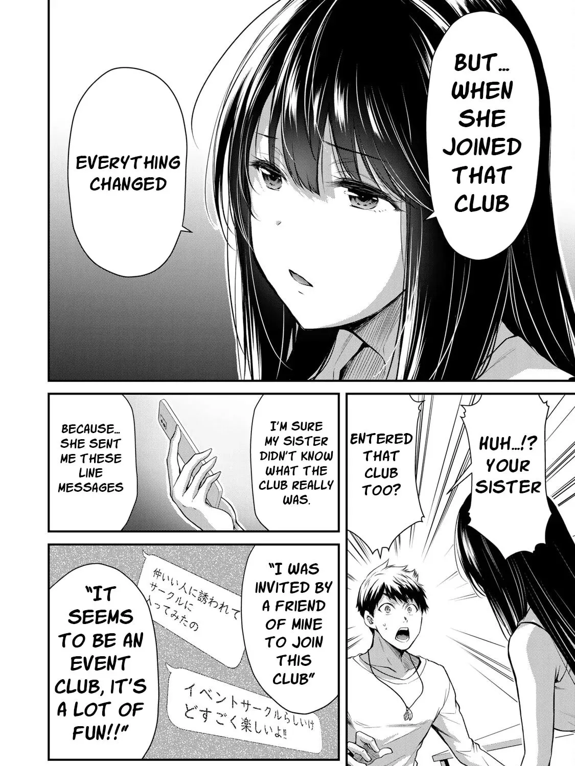 Read Guilty Circle chapter 4 image 6 on Lezhin