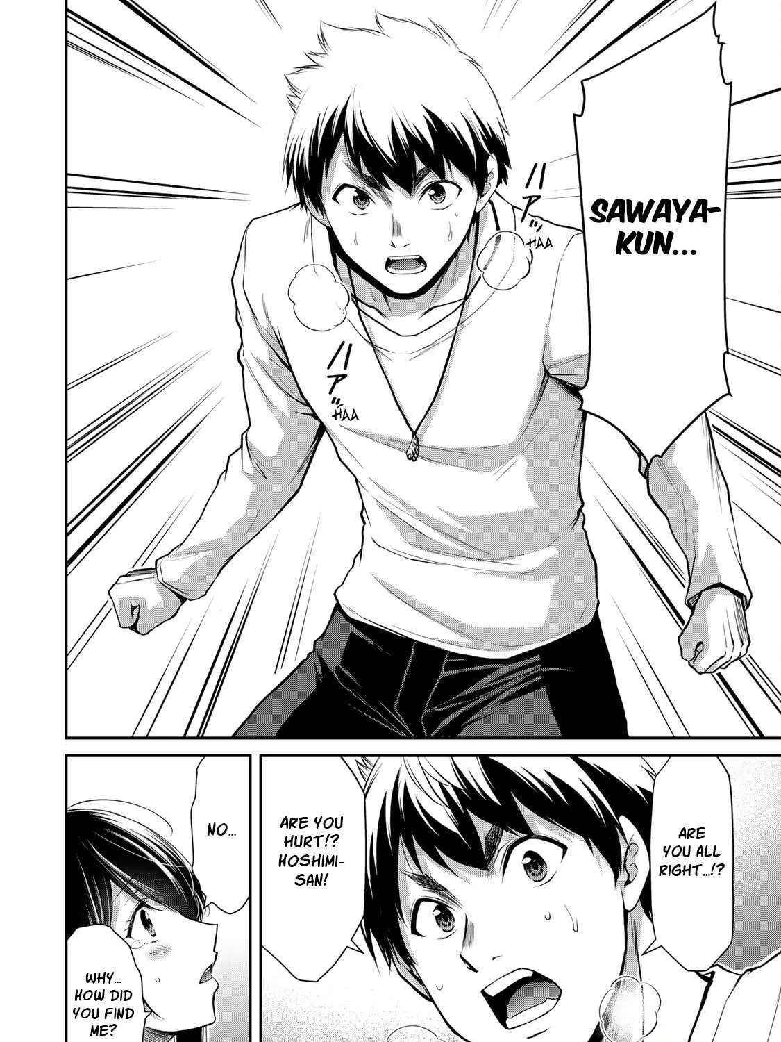 Read Guilty Circle chapter 40 image 10 on Lezhin
