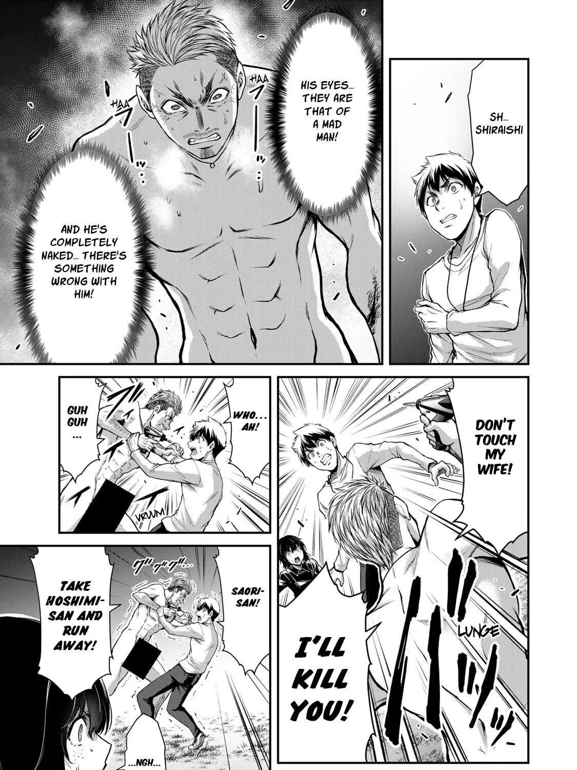 Read Guilty Circle chapter 40 image 16 on Lezhin