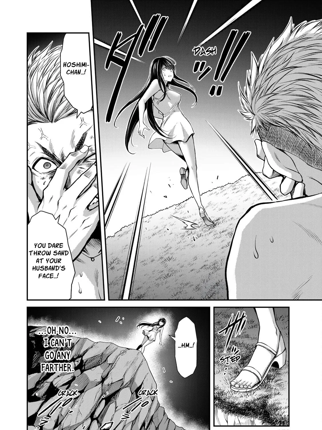 Read Guilty Circle chapter 40 image 2 on Lezhin