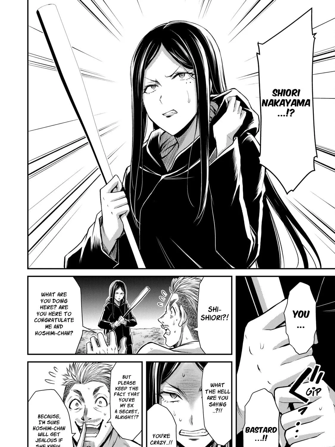 Read Guilty Circle chapter 41 image 6 on Lezhin