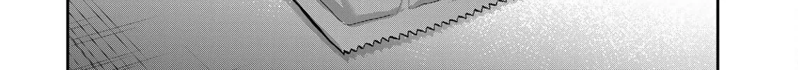 Read Guilty Circle chapter 42 image 39 on Lezhin