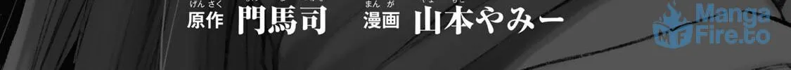 Read Guilty Circle chapter 42 image 5 on Lezhin