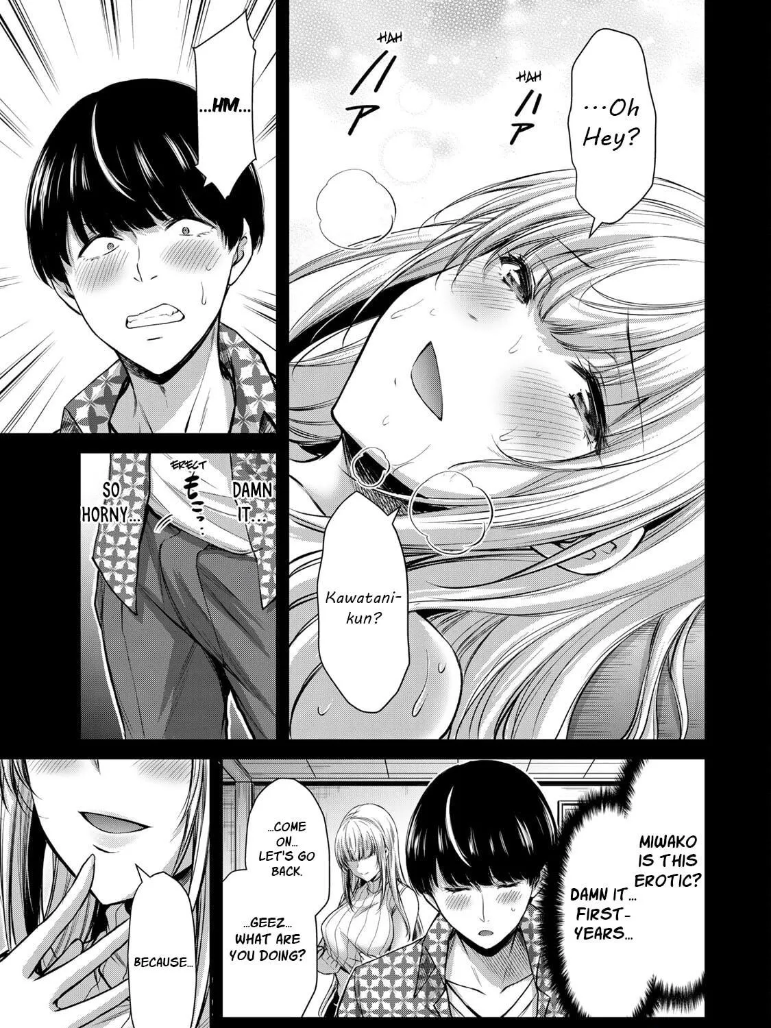 Read Guilty Circle chapter 45 image 16 on Lezhin