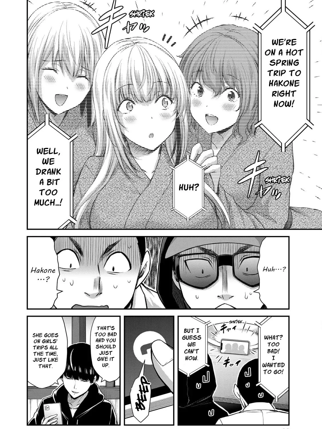 Read Guilty Circle chapter 46 image 2 on Lezhin