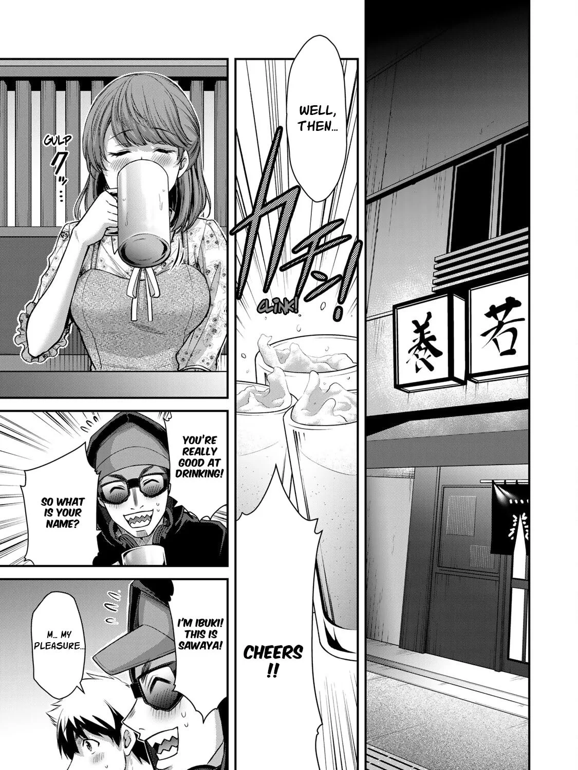 Read Guilty Circle chapter 47 image 8 on Lezhin