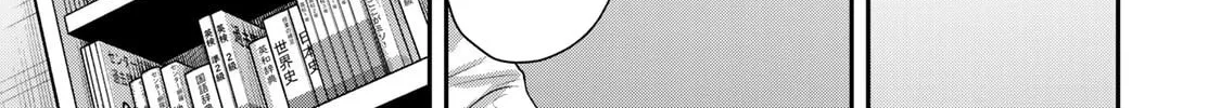 Read Guilty Circle chapter 48 image 9 on Lezhin