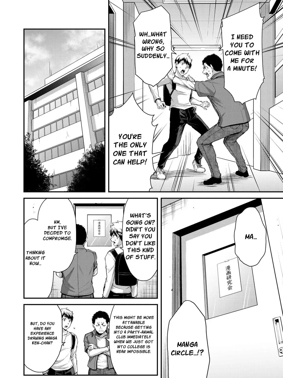 Read Guilty Circle chapter 5 image 26 on Lezhin