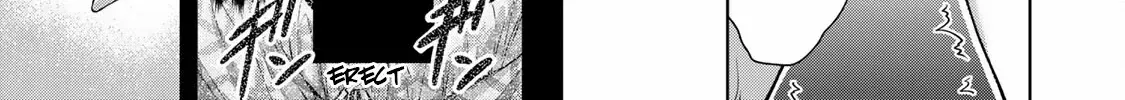 Read Guilty Circle chapter 51.5 image 6 on Lezhin