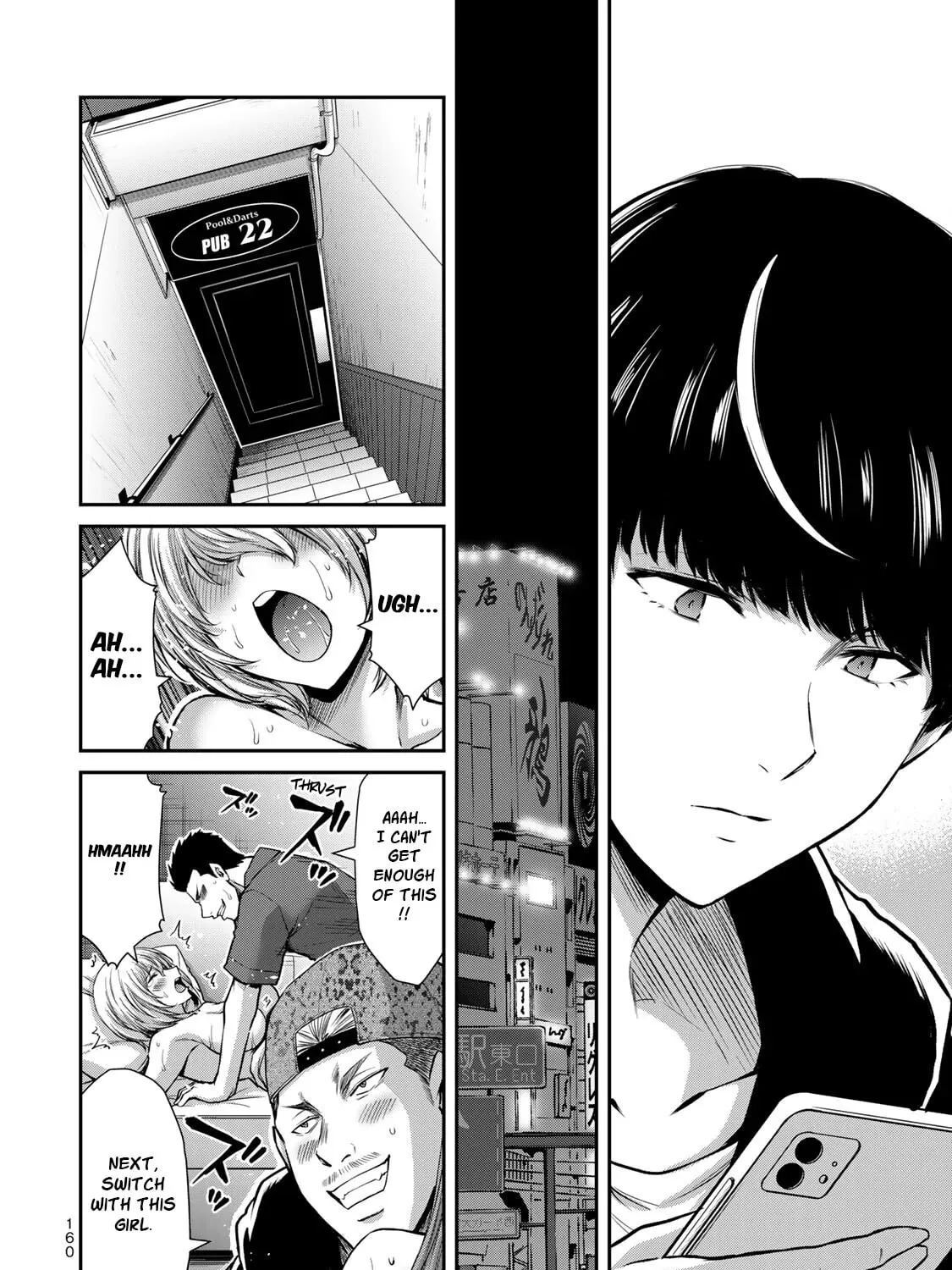 Read Guilty Circle chapter 51 image 18 on Lezhin