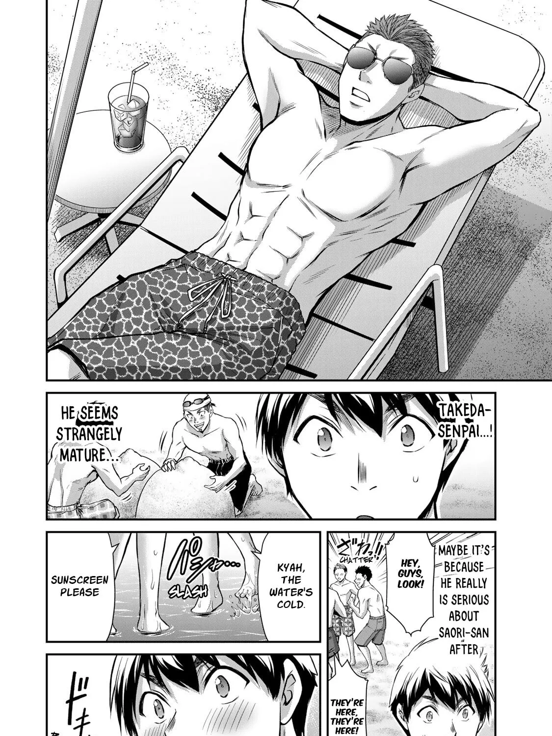 Read Guilty Circle chapter 52 image 14 on Lezhin