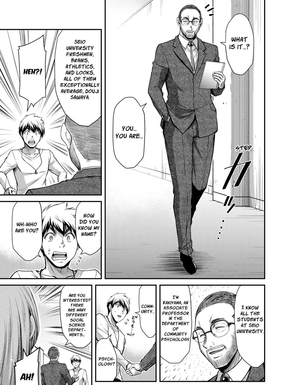 Read Guilty Circle chapter 53 image 16 on Lezhin