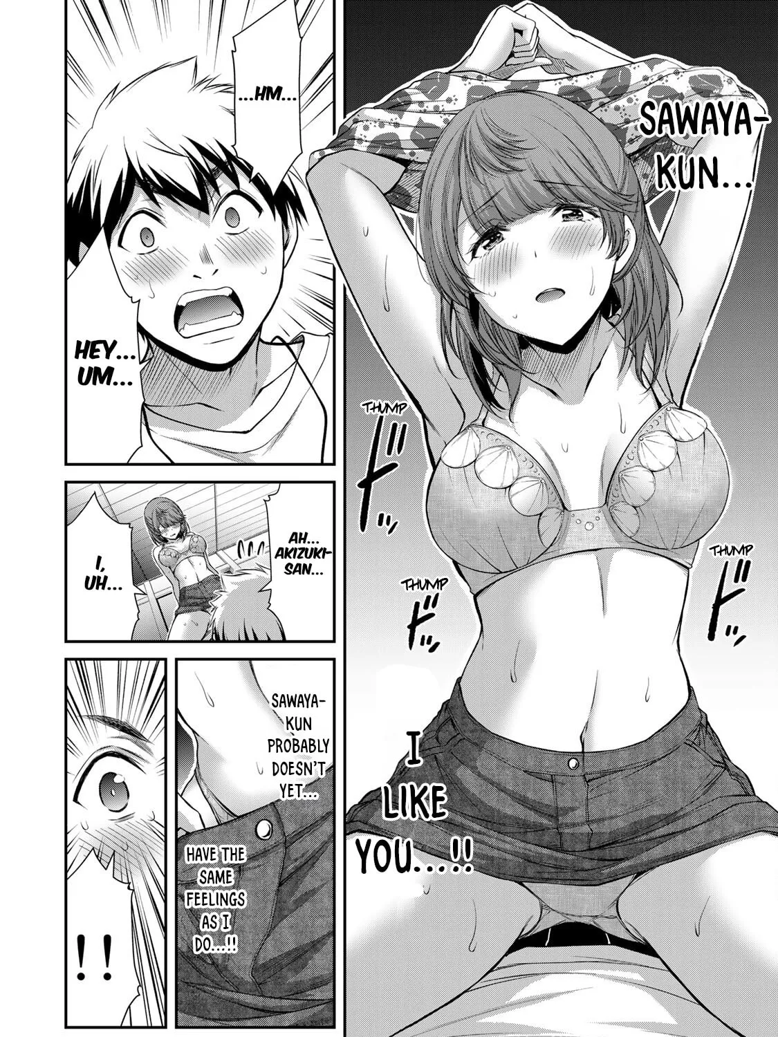 Read Guilty Circle chapter 54 image 6 on Lezhin