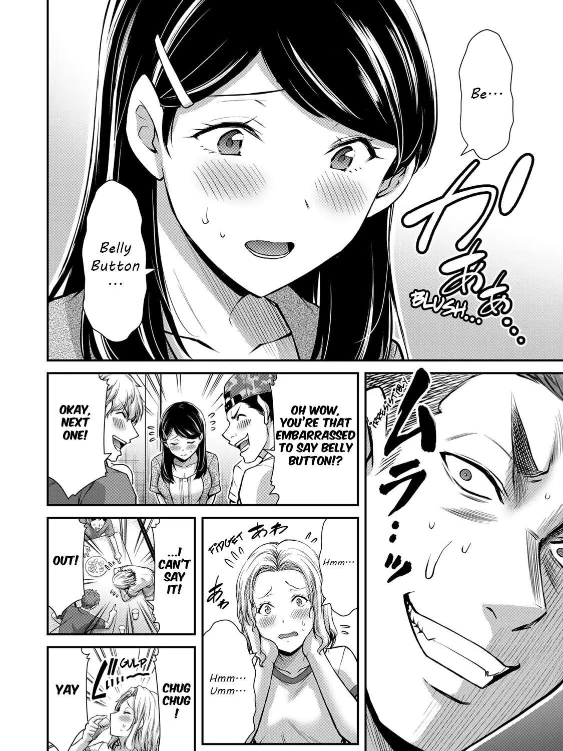 Read Guilty Circle chapter 57 image 18 on Lezhin