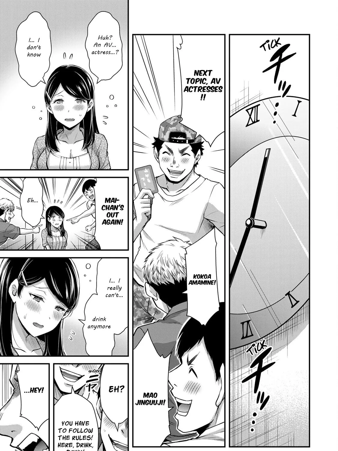 Read Guilty Circle chapter 57 image 20 on Lezhin