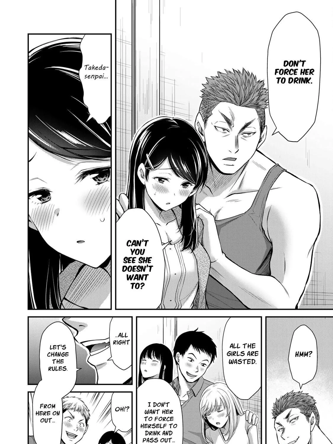 Read Guilty Circle chapter 57 image 22 on Lezhin