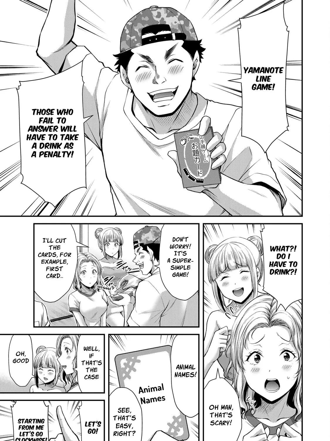Read Guilty Circle chapter 57 image 8 on Lezhin