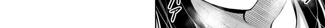 Read Guilty Circle chapter 58 image 7 on Lezhin