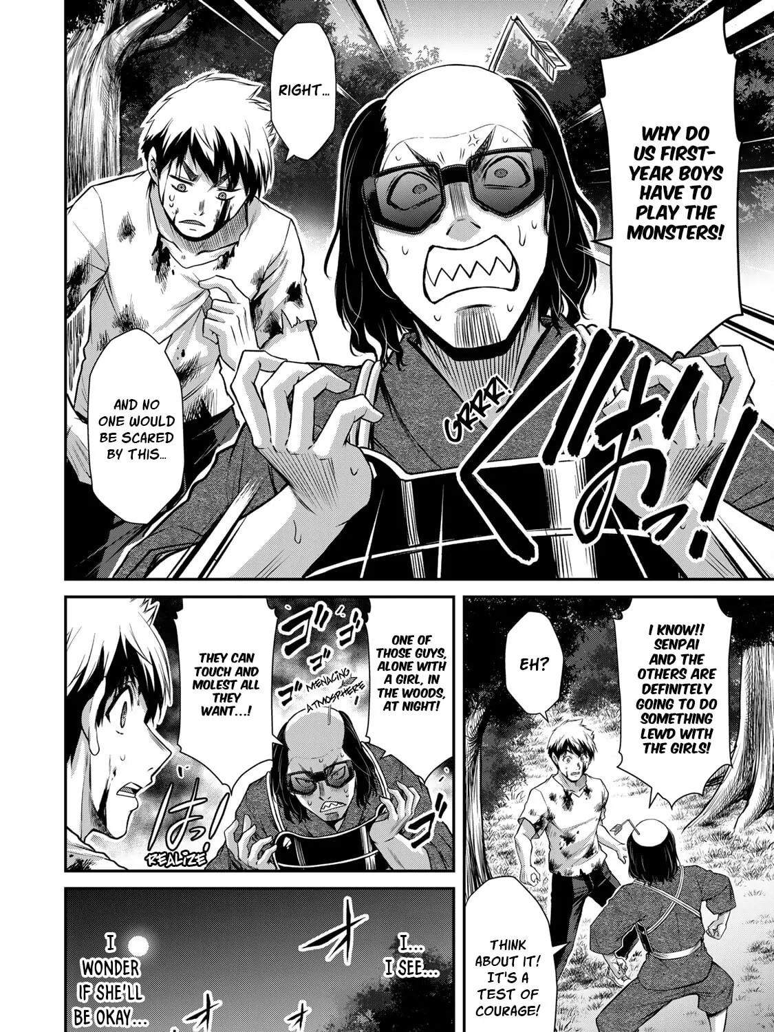 Read Guilty Circle chapter 60 image 18 on Lezhin