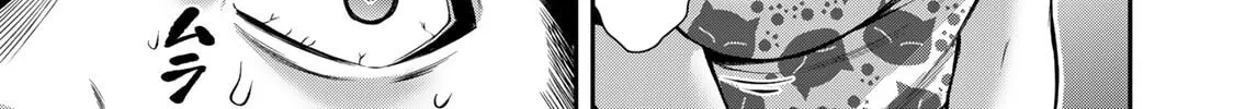 Read Guilty Circle chapter 61 image 1 on Lezhin