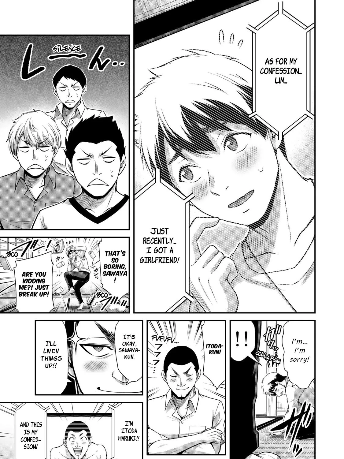 Read Guilty Circle chapter 63 image 12 on Lezhin