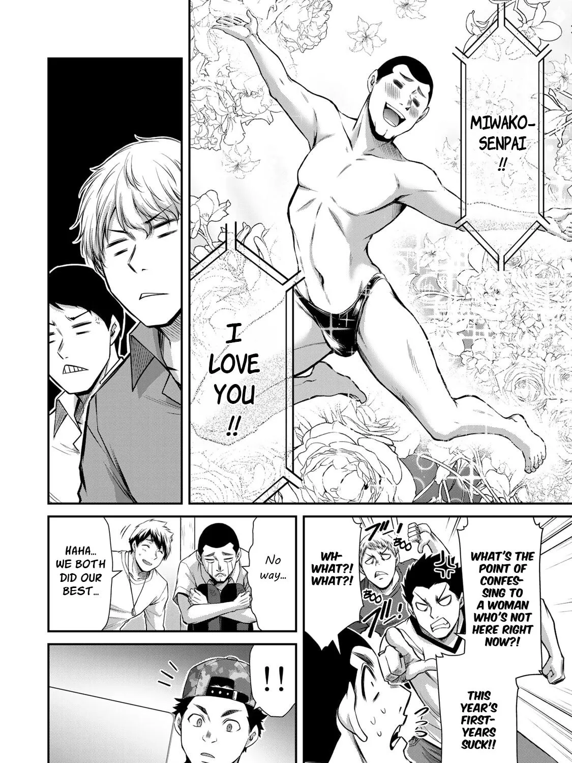 Read Guilty Circle chapter 63 image 14 on Lezhin