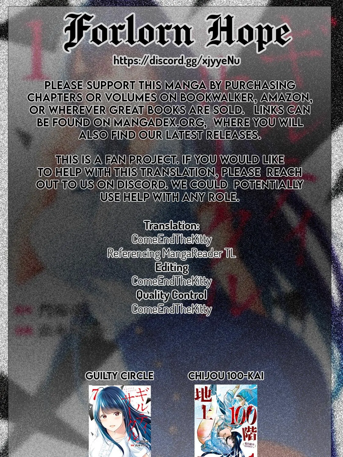 Read Guilty Circle chapter 64 image 40 on Lezhin