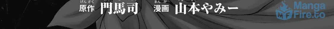 Read Guilty Circle chapter 64 image 5 on Lezhin