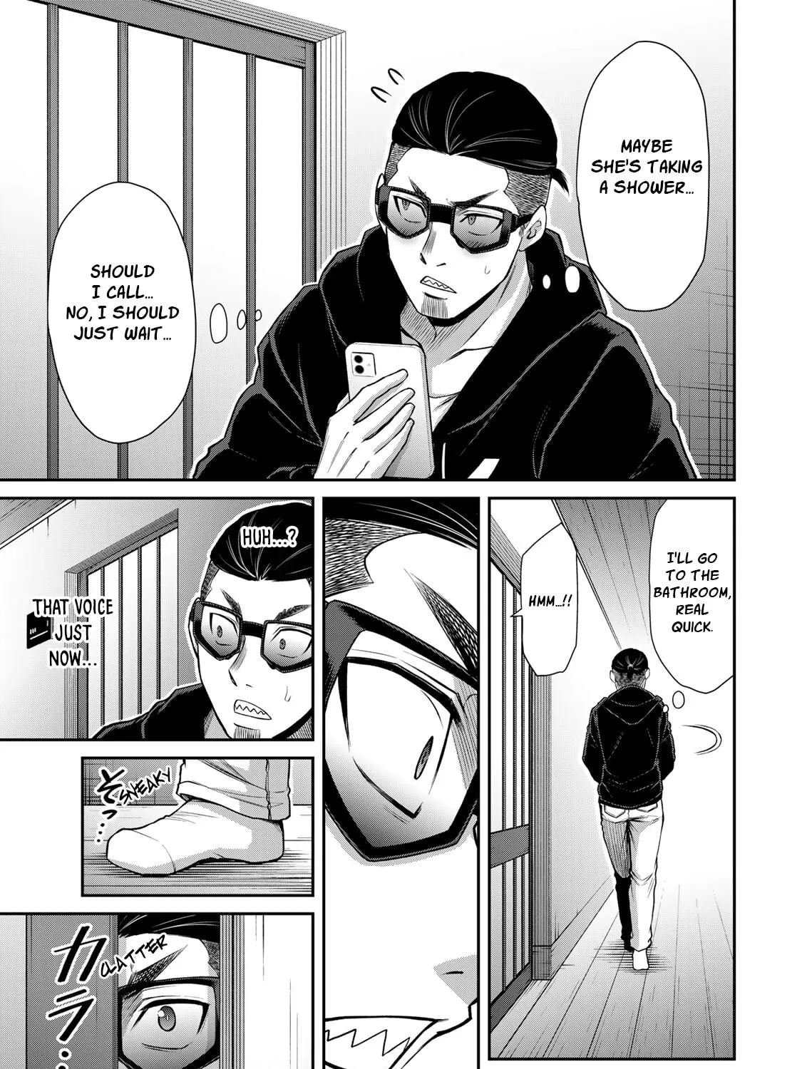 Read Guilty Circle chapter 65 image 20 on Lezhin