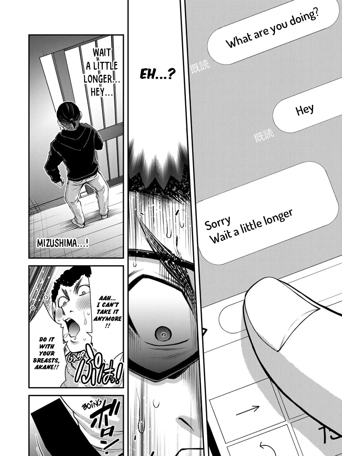 Read Guilty Circle chapter 66 image 14 on Lezhin