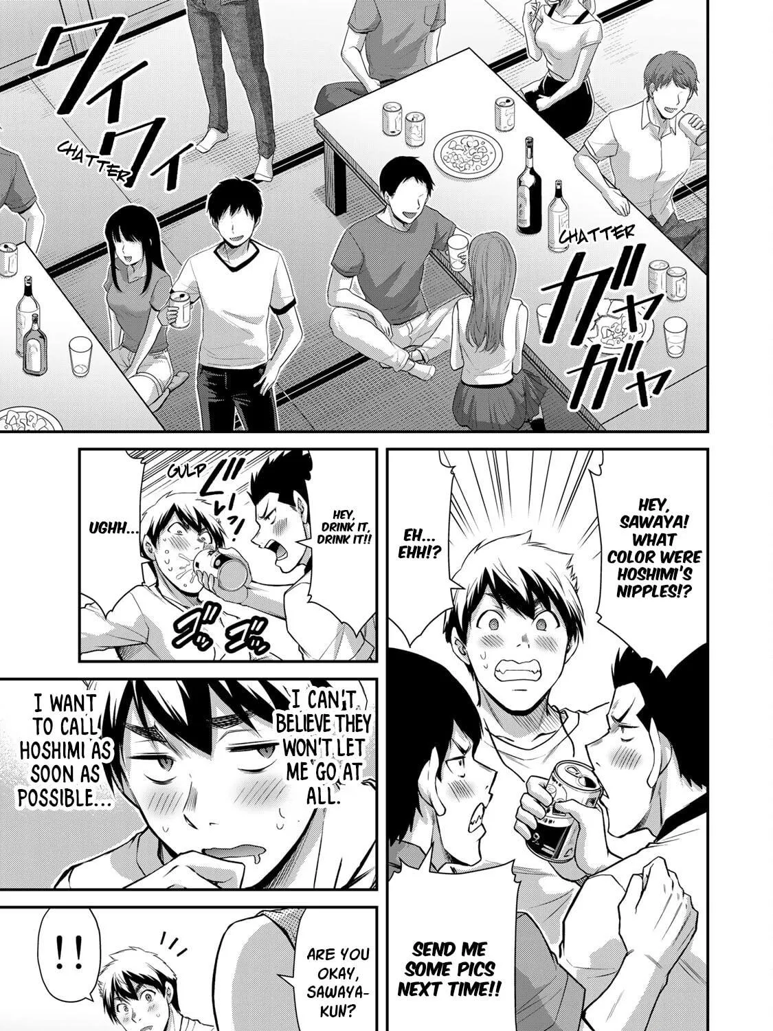 Read Guilty Circle chapter 67 image 16 on Lezhin
