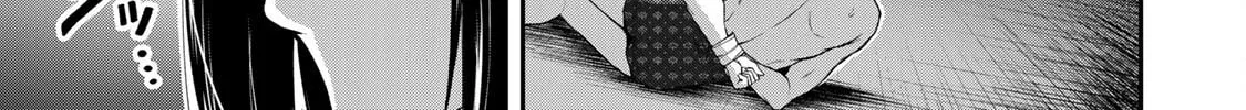 Read Guilty Circle chapter 68 image 9 on Lezhin