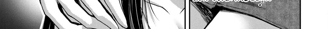 Read Guilty Circle chapter 7 image 21 on Lezhin