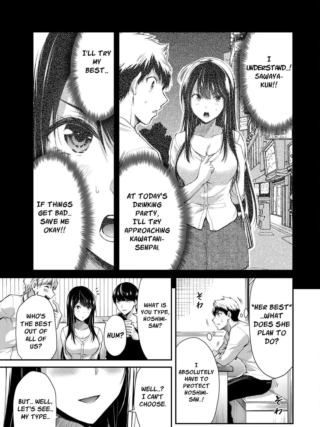 Read Guilty Circle chapter 7 image 4 on Lezhin