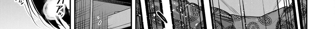 Read Guilty Circle chapter 70 image 9 on Lezhin
