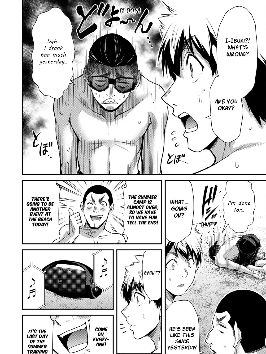 Read Guilty Circle chapter 71 image 26 on Lezhin