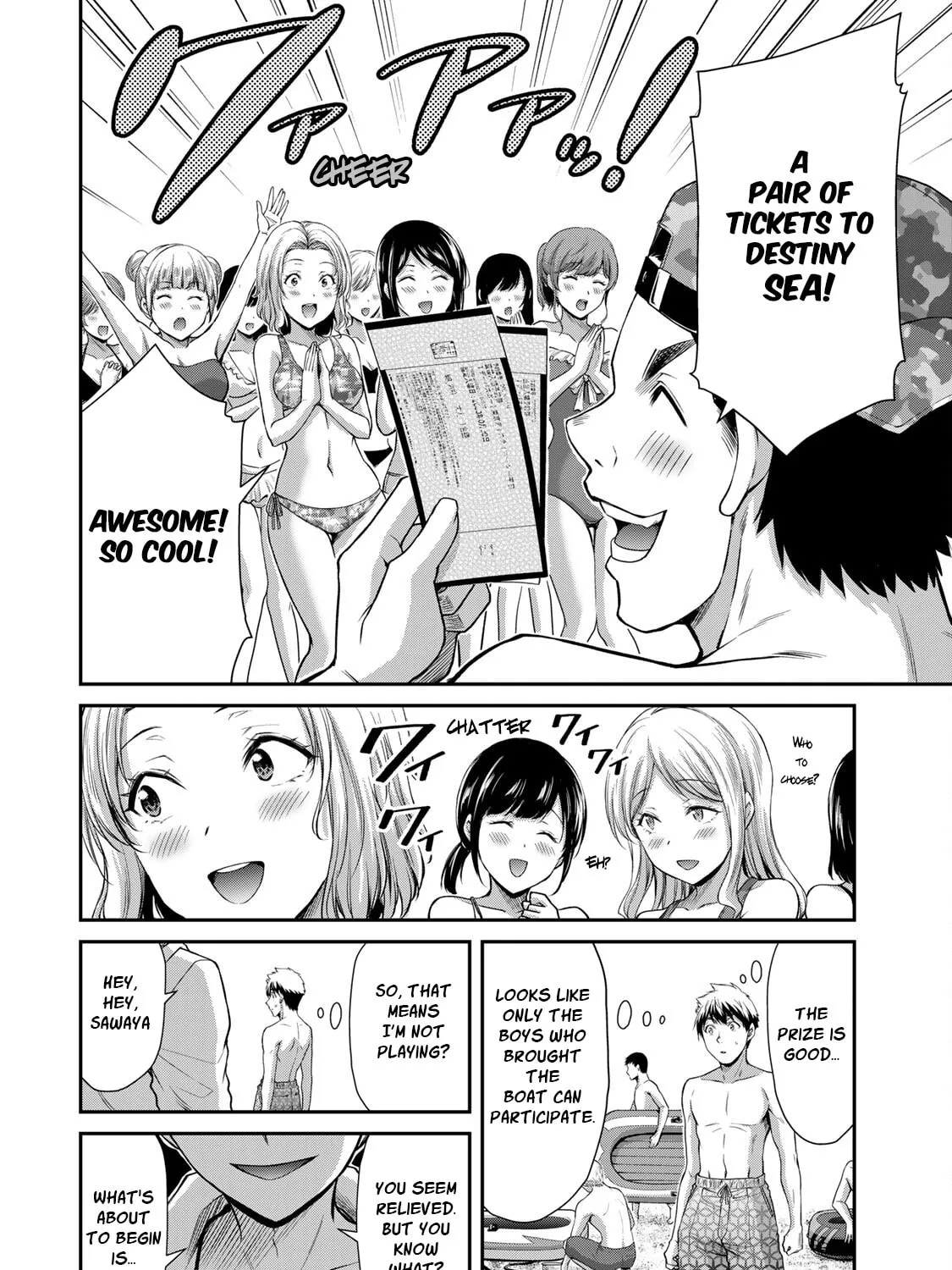 Read Guilty Circle chapter 72 image 2 on Lezhin