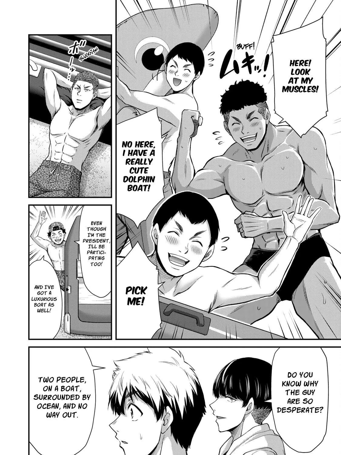 Read Guilty Circle chapter 72 image 6 on Lezhin