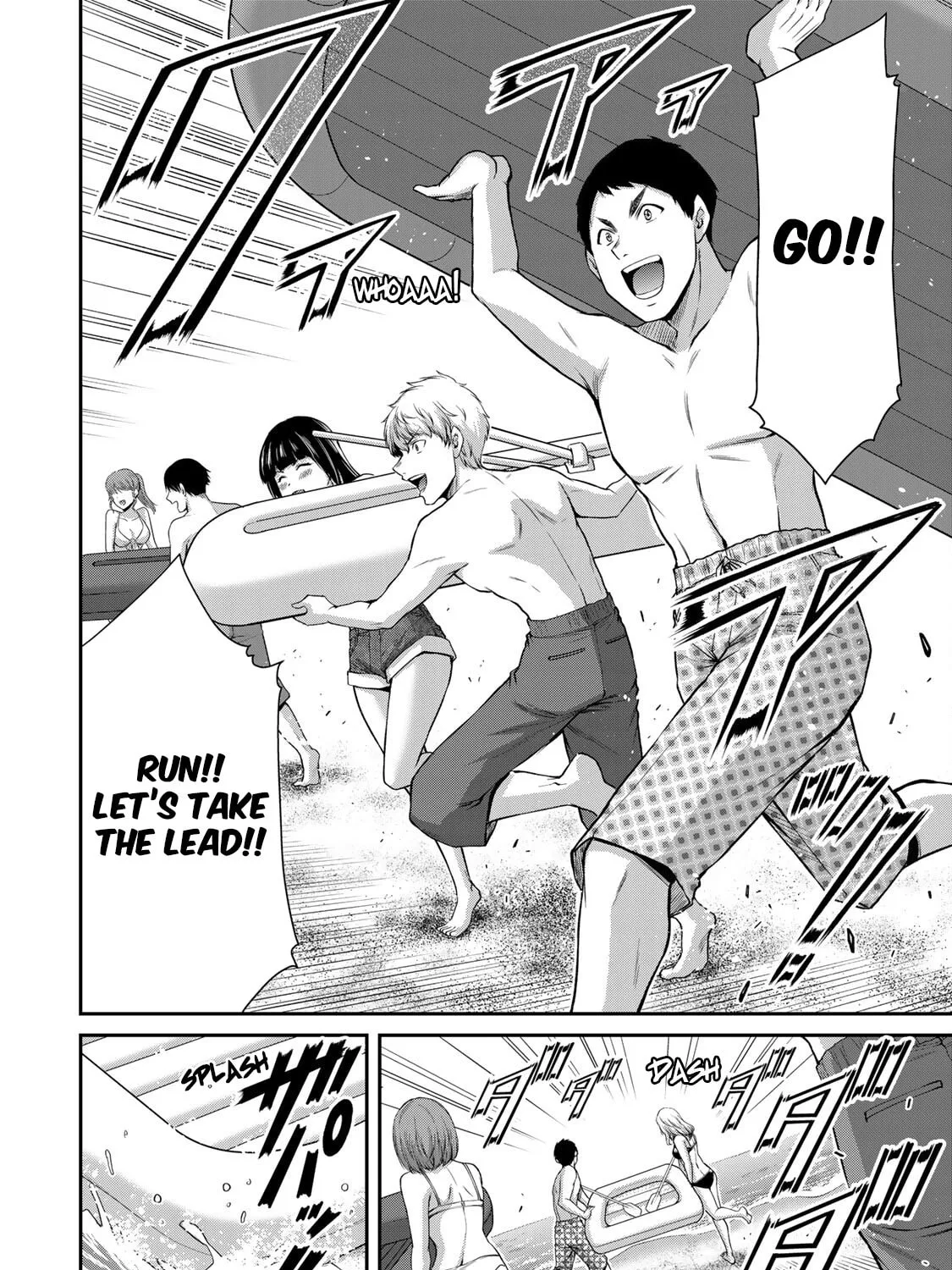 Read Guilty Circle chapter 73 image 2 on Lezhin