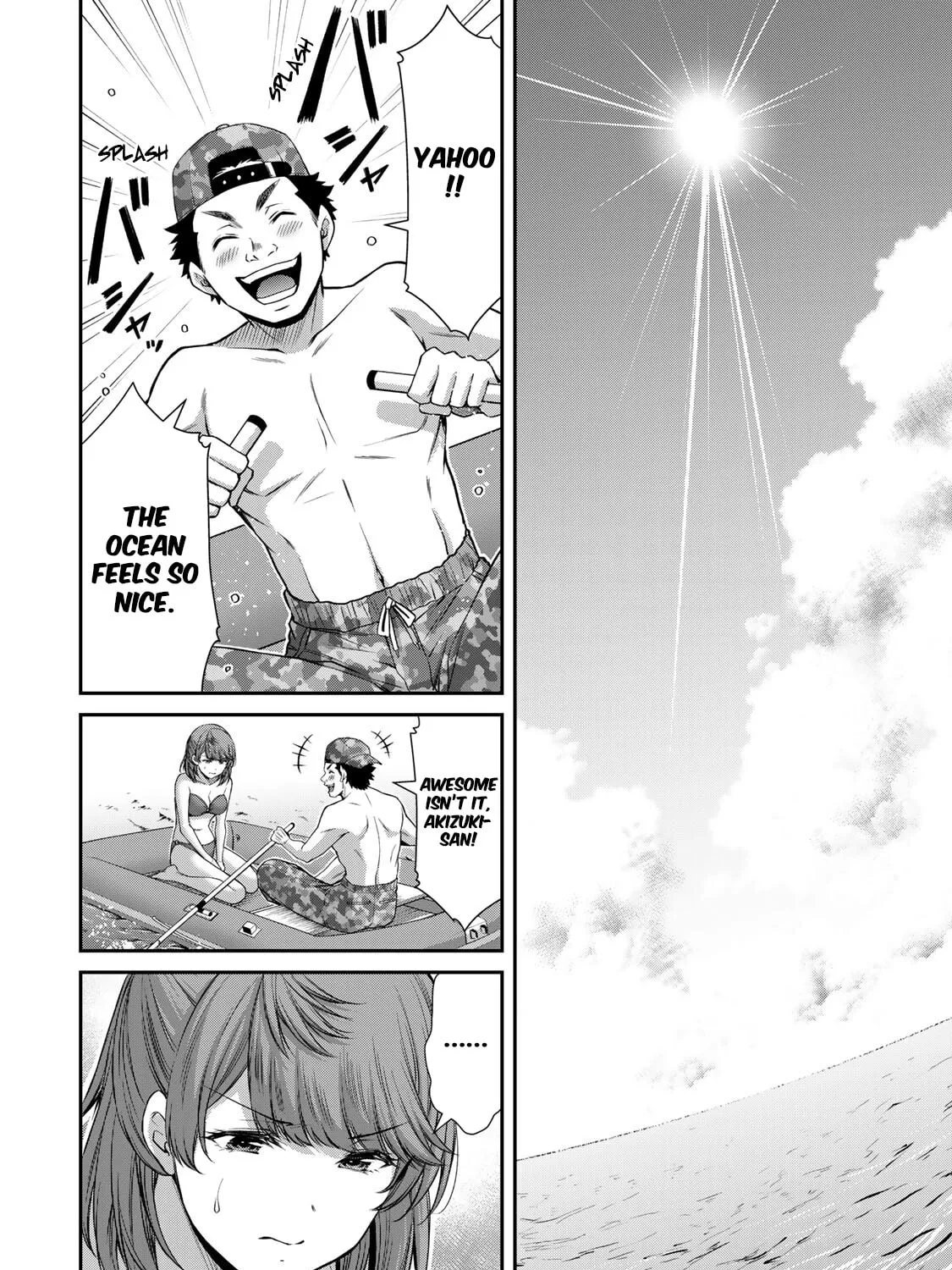 Read Guilty Circle chapter 73 image 6 on Lezhin