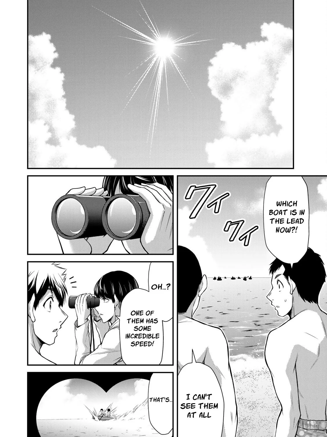 Read Guilty Circle chapter 74 image 14 on Lezhin