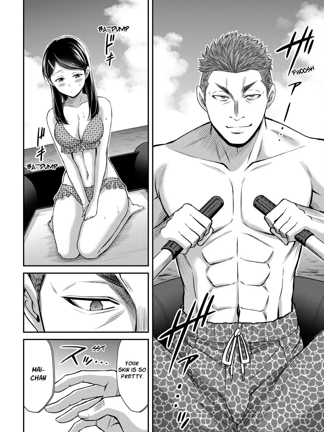 Read Guilty Circle chapter 74 image 18 on Lezhin