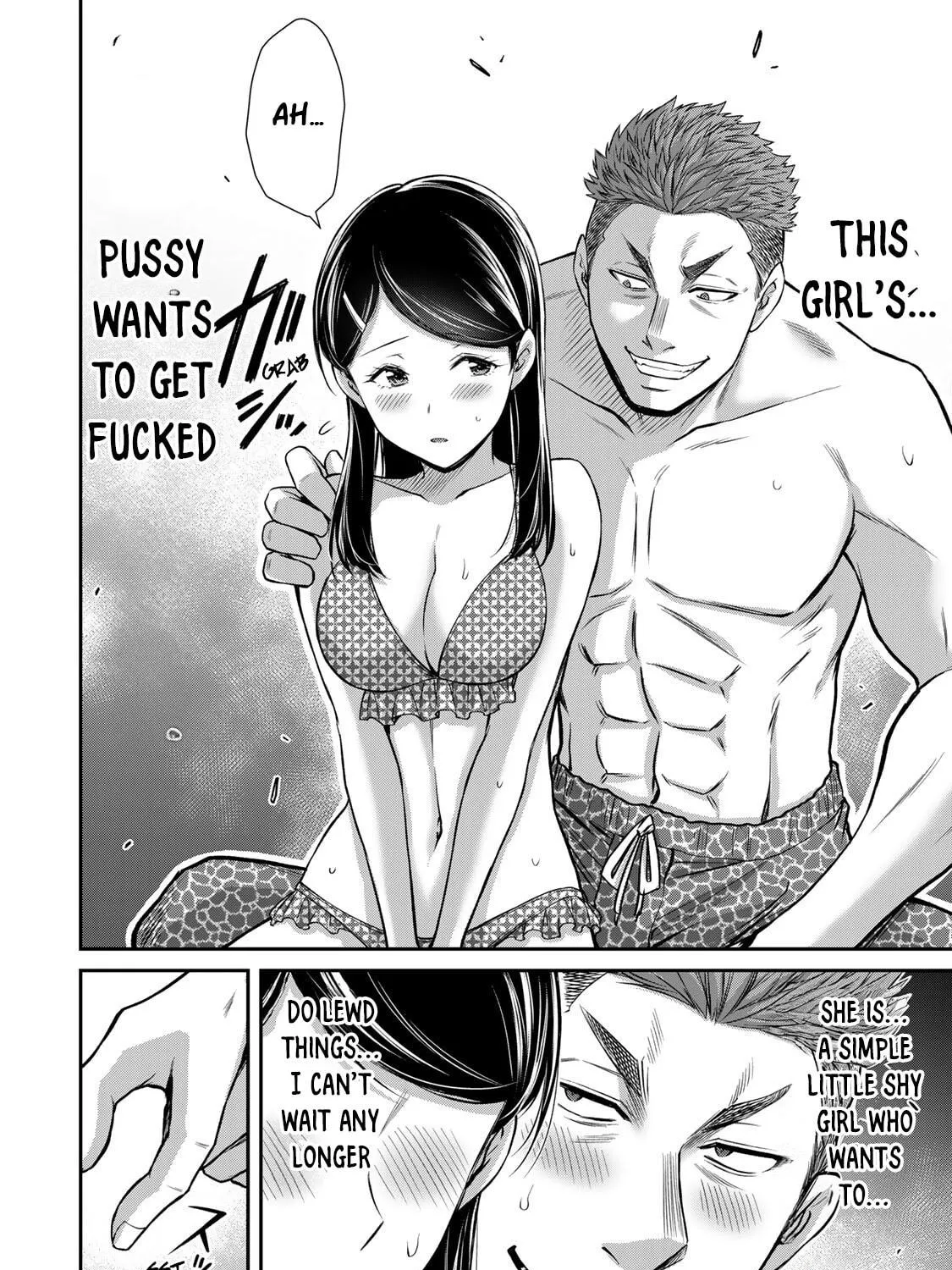 Read Guilty Circle chapter 74 image 22 on Lezhin