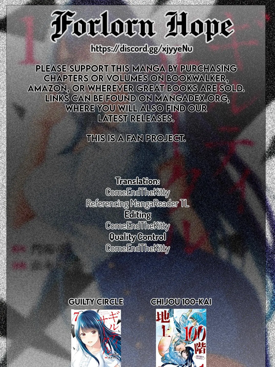 Read Guilty Circle chapter 74 image 40 on Lezhin