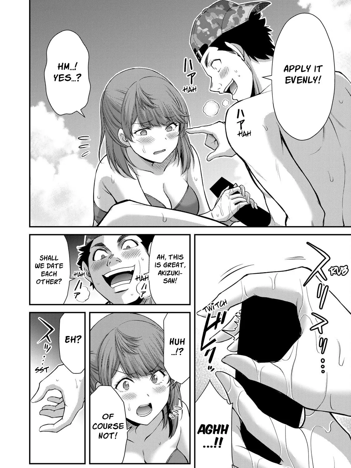 Read Guilty Circle chapter 74 image 6 on Lezhin