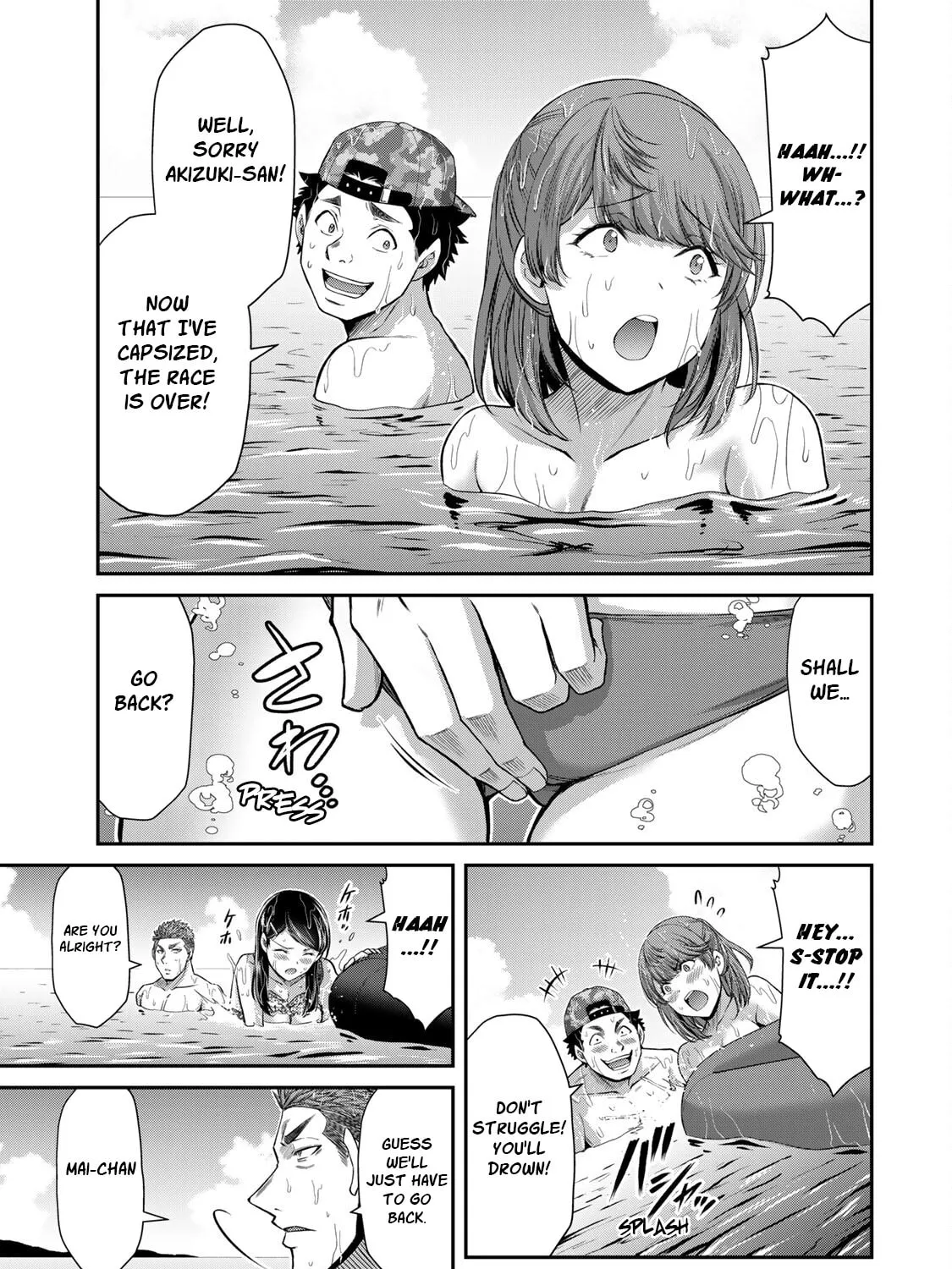 Read Guilty Circle chapter 75 image 24 on Lezhin